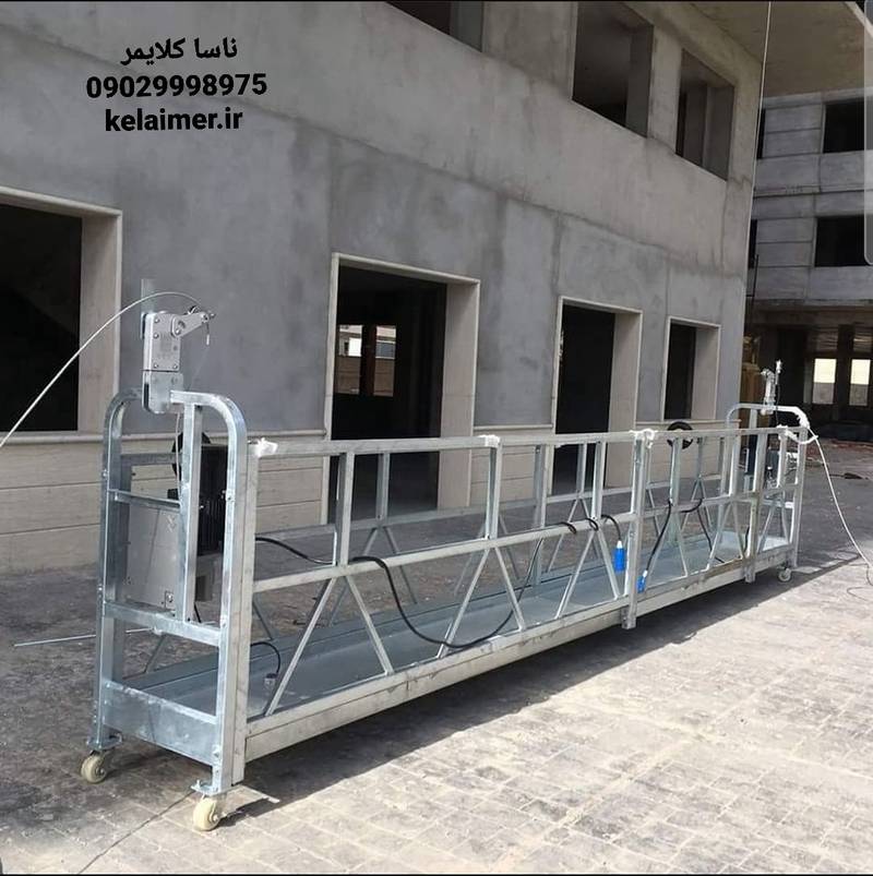 کلایمر در مازندران